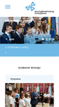 Mobile Screenshot of poroshenko.com